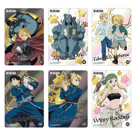 Fullmetal Alchemist TCG for sale 